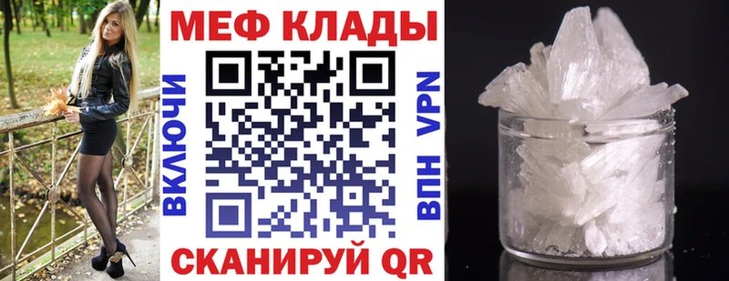 Все наркотики Лысьва Каннабис APVP Меф Метамфетамин COCAIN