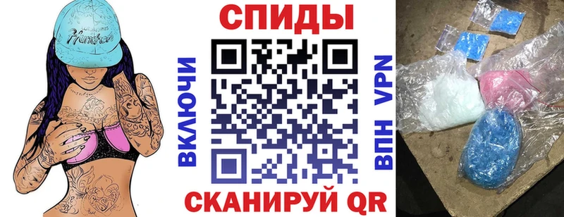 МЕГА ТОР  Лысьва  Амфетамин 98% 