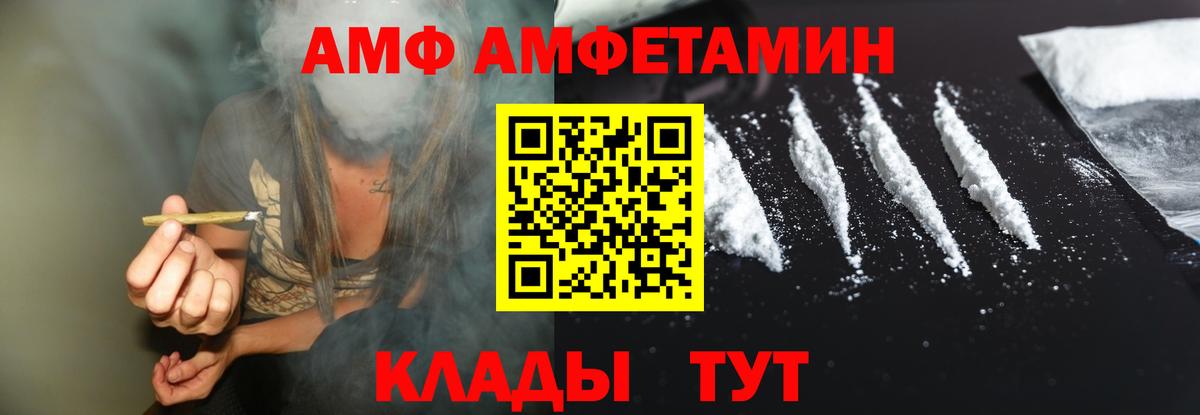 АМФЕТАМИН 98%  АМФЕТАМИН  Amphetamine  Лысьва  Вход с VPN 