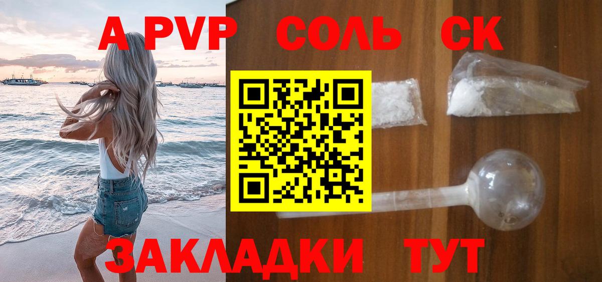 А ПВП VHQ Лысьва