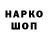 Конопля Bruce Banner Sofia Maksymovych