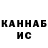 Бутират буратино JonKhanBek