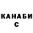 Кодеиновый сироп Lean Purple Drank Dmytro Melikhov