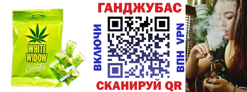 Canna-Cookies конопля  Лысьва 