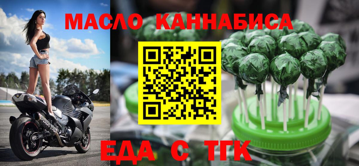 МДМА Лысьва
