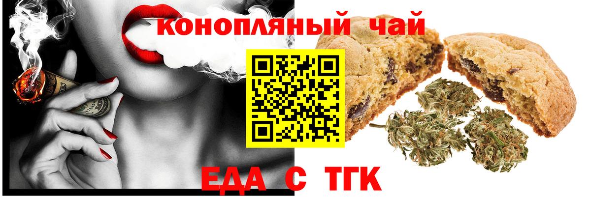 Лысьва  Canna-Cookies марихуана  Вход с VPN 