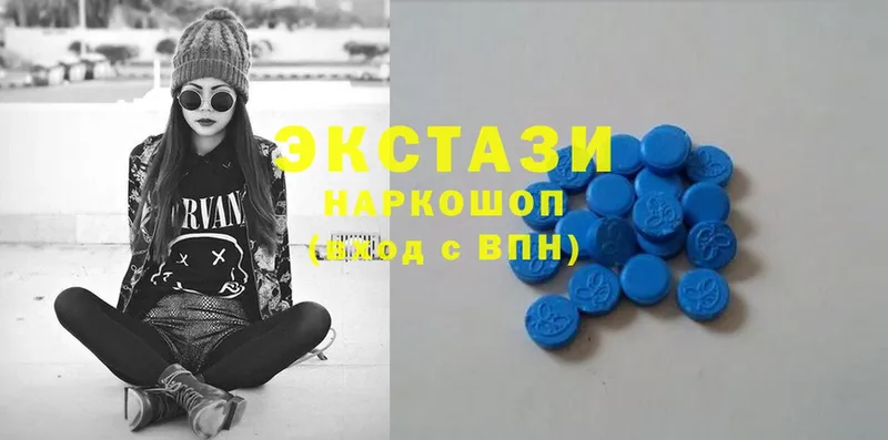 маркетплейс как зайти  Лысьва  Ecstasy ешки 