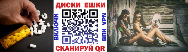 Ecstasy MDMA  где можно купить   Лысьва 