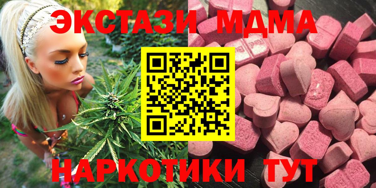 где найти наркотики  Экстази mix  Ecstasy  Вход с VPN  Лысьва 