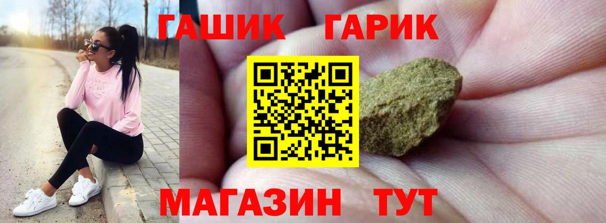 Гашиш Premium  Лысьва 