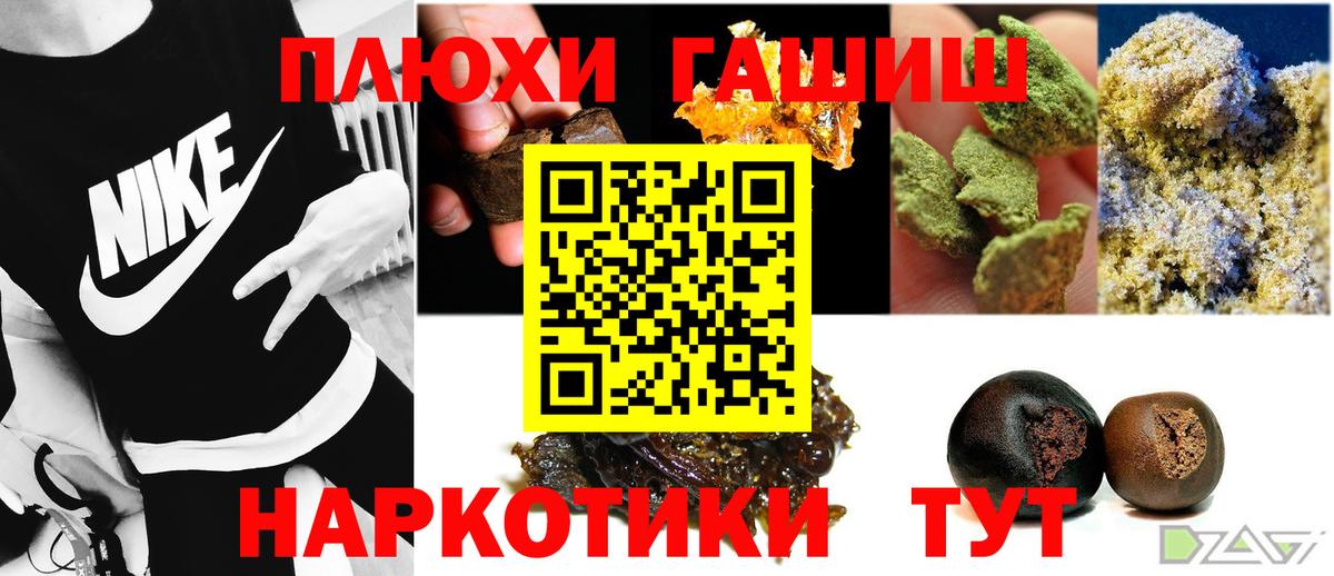 ГАШ 40% ТГК Лысьва