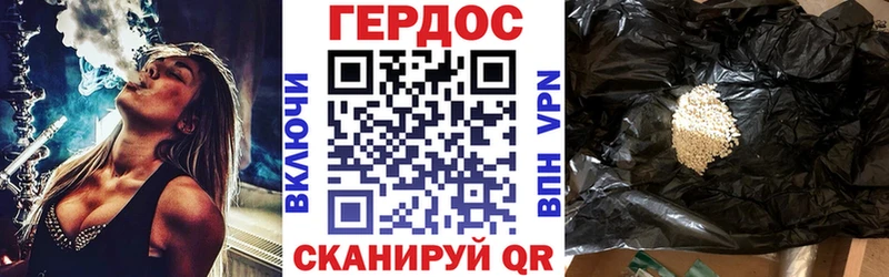 ГЕРОИН гречка Лысьва