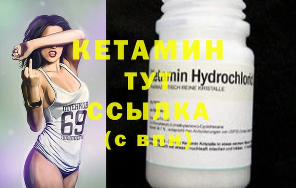 стафф Остров