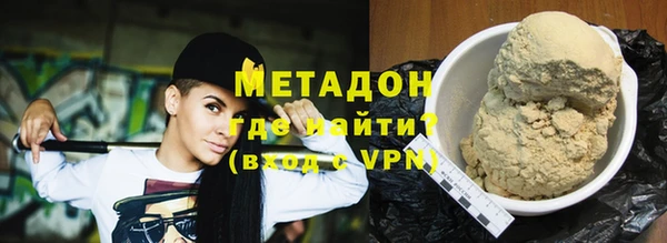 мефедрон мука Осташков