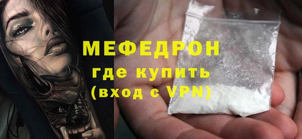 стафф Остров
