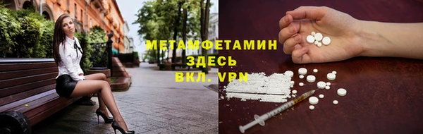 экстази Переславль-Залесский