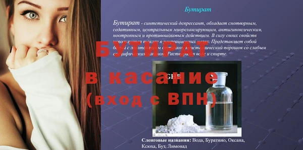 мефедрон мука Осташков