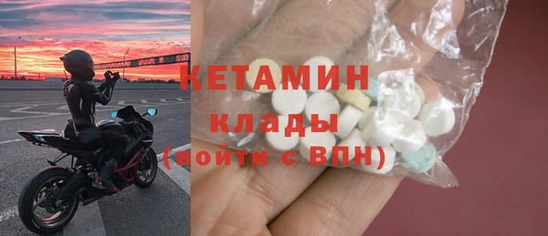 мефедрон мука Осташков