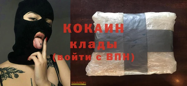 стафф Остров