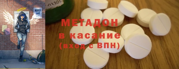 мефедрон мука Осташков