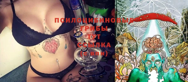 мефедрон мука Осташков