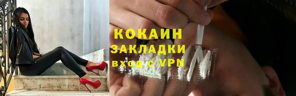 мефедрон мука Осташков
