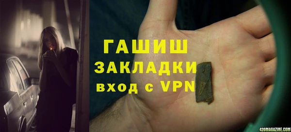 сатива Вязьма