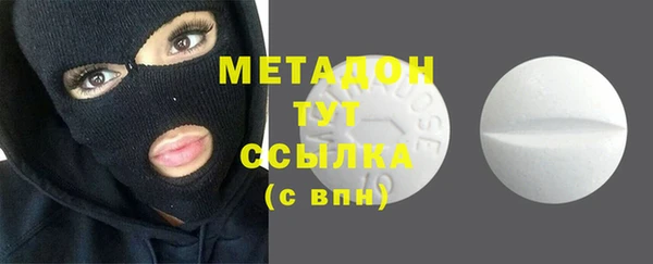 стафф Остров