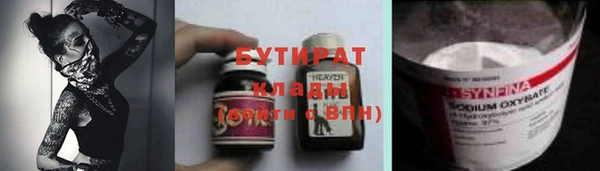 стафф Остров