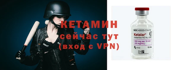 мефедрон мука Осташков