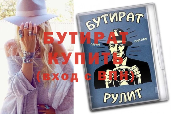 синтетический гашиш Пересвет