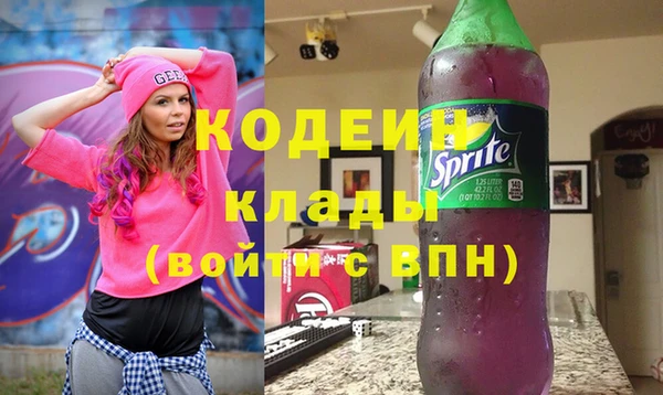 мефедрон мука Осташков