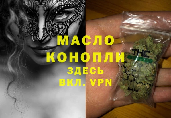 скорость mdpv Вязники