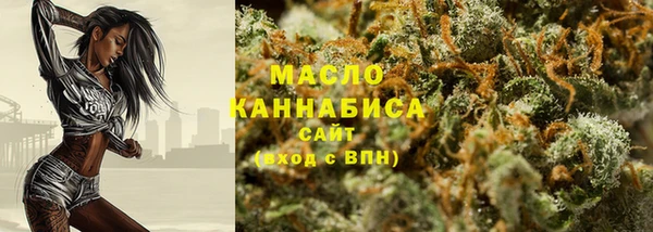мефедрон мука Осташков