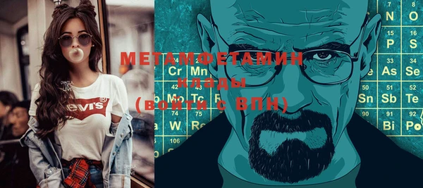 стафф Остров
