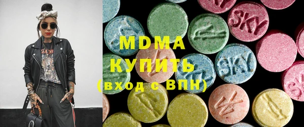марихуана Нязепетровск