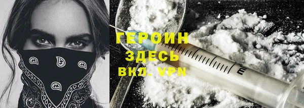 стафф Остров