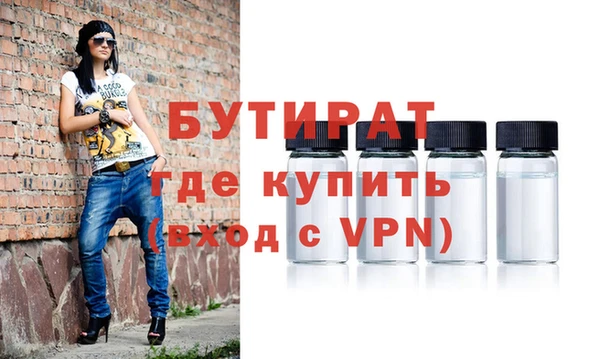 мефедрон мука Осташков