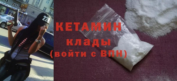мефедрон мука Осташков