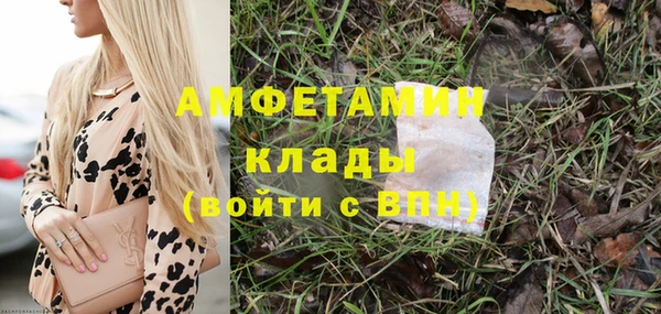 мефедрон мука Осташков