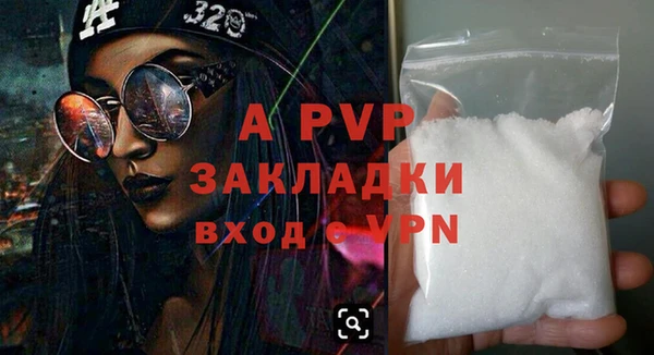 мефедрон мука Осташков