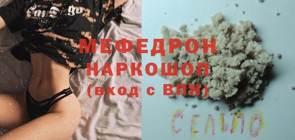 стафф Остров