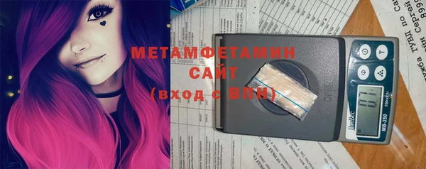 мефедрон мука Осташков