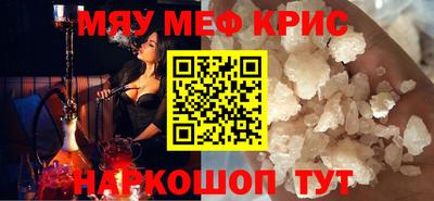 кокаин перу Апрелевка