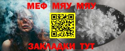 мефедрон мука Гусев