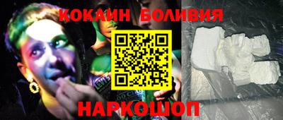 наркотики Аргун