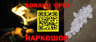 стафф Апшеронск