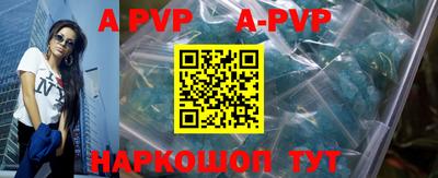 мефедрон мука Гусев