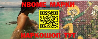 наркотики Аргун