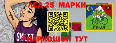 кокаин перу Апрелевка